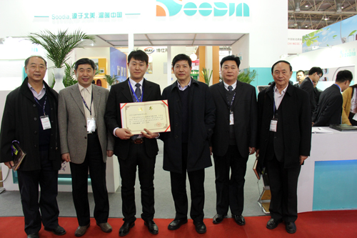  Soodia won the product innovation award of HVAC 2013